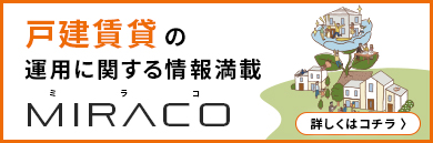 MIRAKO